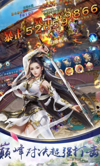 剑指问道v1.2.6.16截图