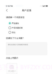 楼宇宝协同办公v1.0.13截图