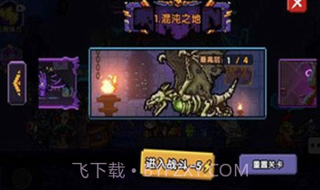 像素小分队v1.11截图