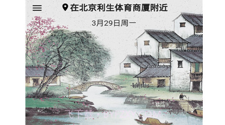查天气预报v1.0.16截图