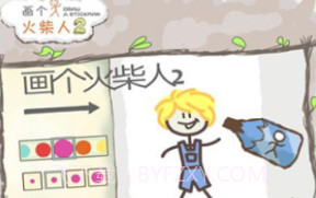 画个火柴人2免费版v1.2.9截图