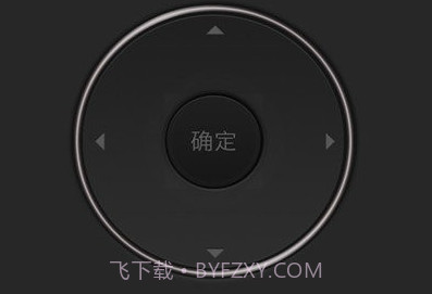 语音智能遥控器空调v1.04.12截图