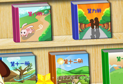 哈利学前班四五快读2v7.18截图