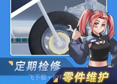机场大亨 免广告v1.8.9截图