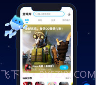 BiuBiu助手v3.31.13截图