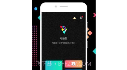 DJ节奏大师v16.9.20截图