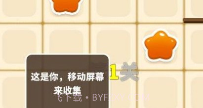 怪物轰隆隆v1.0.13截图