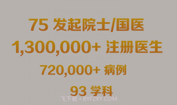 大专家v7.3.17截图
