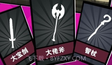 火柴人一击毙命v2.4.9截图
