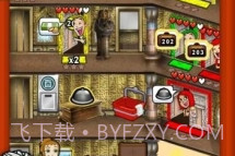 Hotel Dashv2.9截图