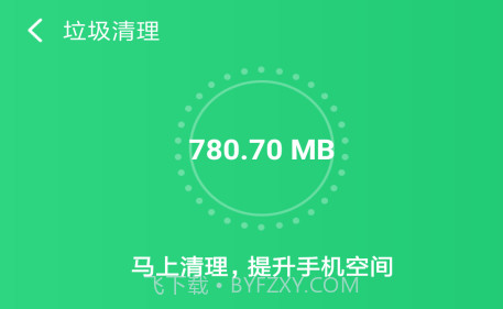 一键杀毒卫士v1.0.14截图