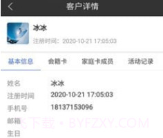 SNOW51v1.0.14截图