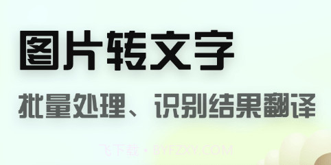 全能疾速扫描v1.17截图