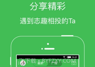 永州网v5.1.13截图