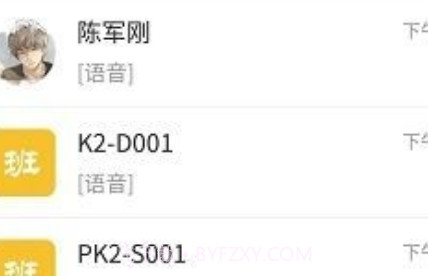 景然驾考v10.0.18截图