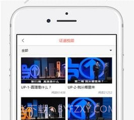 奇妙真相v2.1.11截图