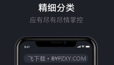 爱思铃声v1.0.19截图