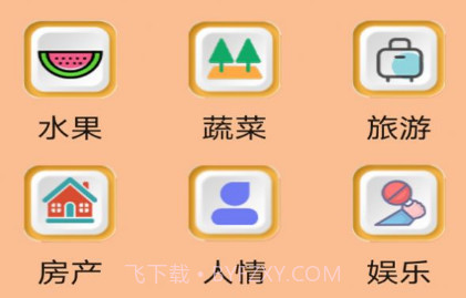 小猫记账1.16截图