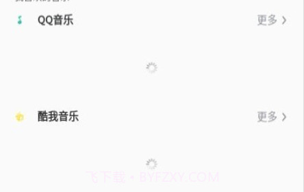 乐悦v1.0.18截图