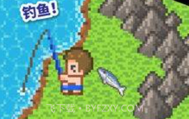 无人岛v2.1.14截图