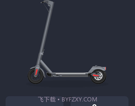 乐骑智能v1.0.16截图