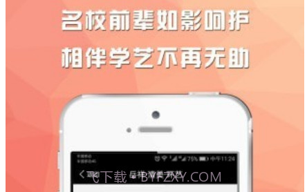 画痨v1.0.13截图