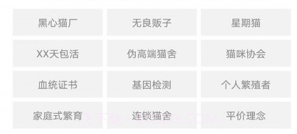 家连猫舍v1.1.14截图