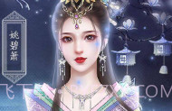 皇帝攻略v1.8截图