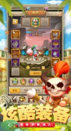 部落争夺战v1鐎瑰宕渧1.13截图
