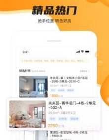众享优家v1.2.18截图