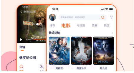 一起看v1.4.24截图