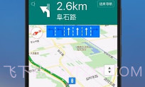SOSO街景地图V6.1.13截图