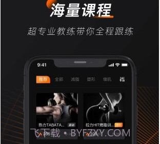WeGymv0.0.15截图