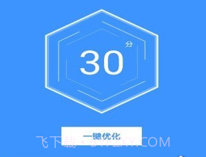 最美手机管家v2.17截图