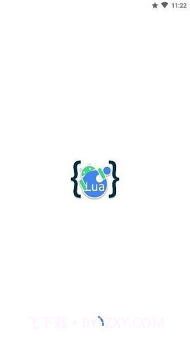Aide Lua打包apk4.1.12截图