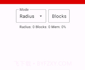 像素圆生成器v2.5.12截图