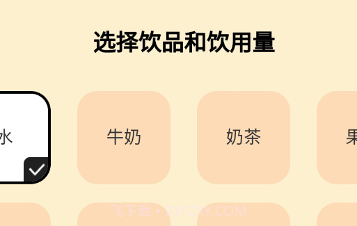 轻享时刻v1.0.13截图