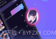 声优模拟器V1.1.10截图
