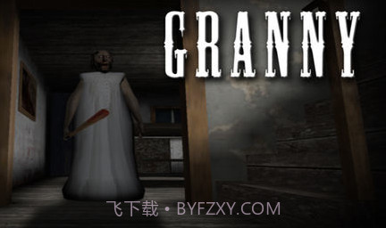 恐怖奶奶蜘蛛版v1.8截图