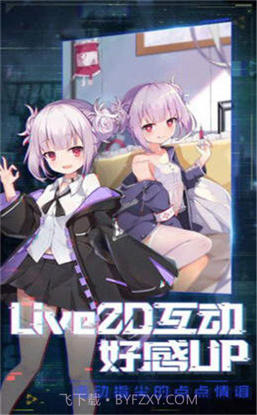 三国美少女1.11截图