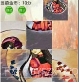精灵拼图v1.16截图