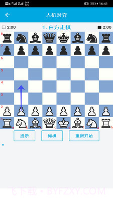 国际象棋教学v2.32截图
