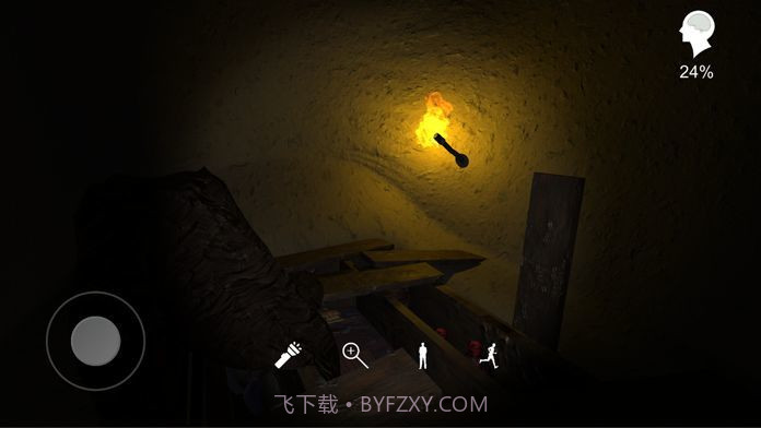 孙美琪疑案朱孝坤v1.12截图