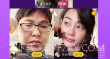 呼呼相亲appV5.6.9截图