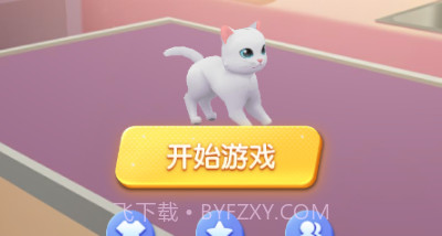 猫咪救星v1.1.16截图