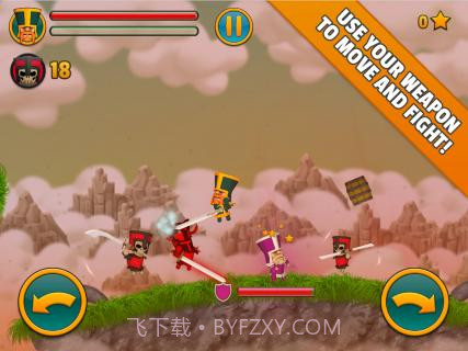 云端骑士v1.8截图