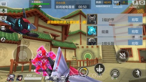 奇葩穿越火线v1.3.20截图