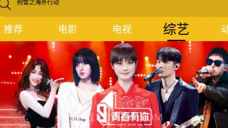 皇帝影视hdv1.1.17截图