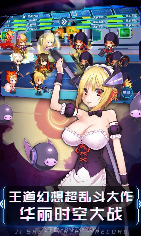 姬神幻想录v1.12截图