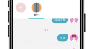 锦里v1.14截图